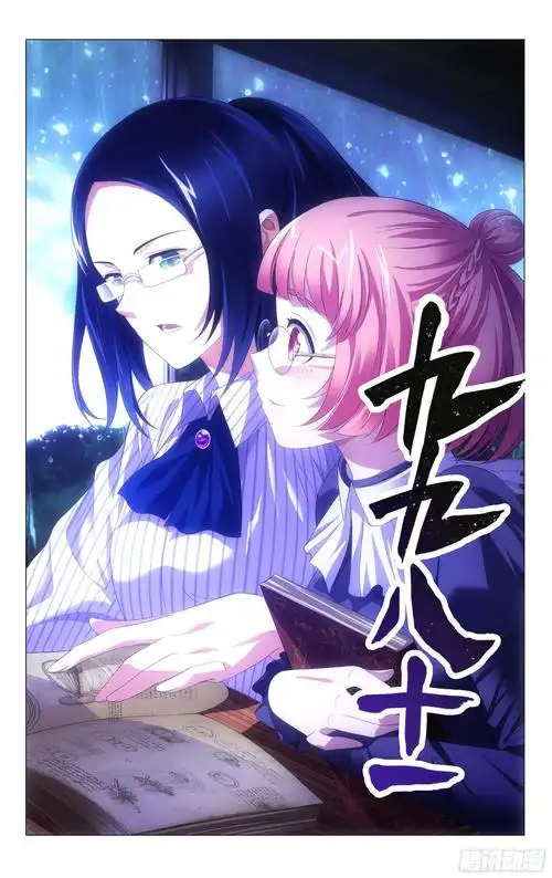 旅行者小林头像